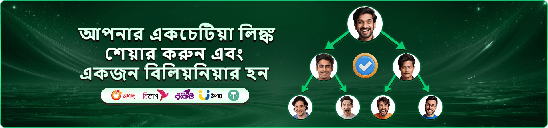 স্লট গেমের আলো ও প্রতীকের প্রচারচিত্র