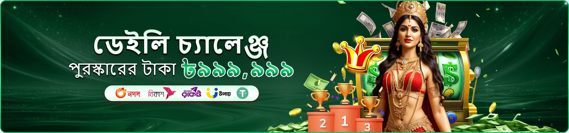 মাছ ধরার গেমের নীল সমুদ্র দৃশ্য